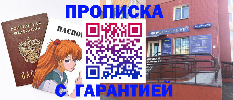 форма 3 в Псковской области